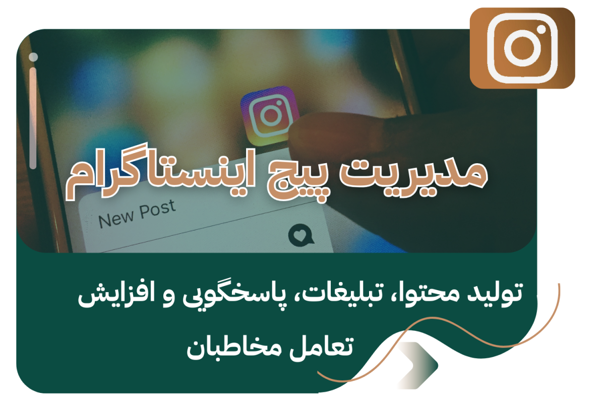 لیدوماوب - شرکت طراحی سایت در شیراز 14 طراحی یک وبسایت اینترنتی می تواند بر اساس نیازهای مختلف انجام شود. انواع مختلف وب سایت شامل طراحی سایت فروشگاه اینترنتی ، طراحی سایت شرکتی ، طراحی سایت خبری، طراحی سایت آموزشی، طراحی سایت آگهی و ... می باشد. آذر 5, 1404