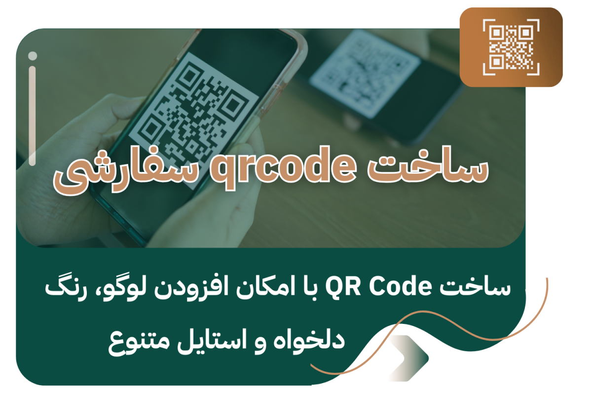 لیدوماوب - شرکت طراحی سایت در شیراز 18 طراحی یک وبسایت اینترنتی می تواند بر اساس نیازهای مختلف انجام شود. انواع مختلف وب سایت شامل طراحی سایت فروشگاه اینترنتی ، طراحی سایت شرکتی ، طراحی سایت خبری، طراحی سایت آموزشی، طراحی سایت آگهی و ... می باشد. آذر 5, 1404
